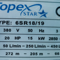 شناور تنه استیل ۲۵۷ متری ۳ اینچ ۲۰ اسب سه فاز تاپکس استار TOPEX STAR مدل 6SR 18/19 | الکترو پمپ شناور تنه استیل ارتفاع بالا سه اینچ ۳ فاز