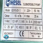 کفکش ۲۵ متری ۲ اینچ ایرانی هسل فلوتر دار QDX10-25-1.1F