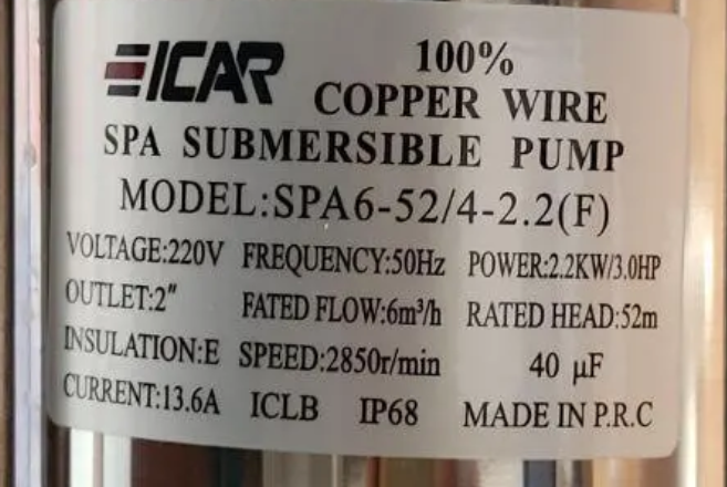 کفکش ۵۲ متری ۲ اینچ فلوتردار ایکار SPA6-52-4-2.2KW