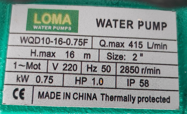 لجن کش ۱۶ متری ۲ اینچ ۱ اسب لوما فلوتر دار LOMA مدل WQD10_16_0.75F