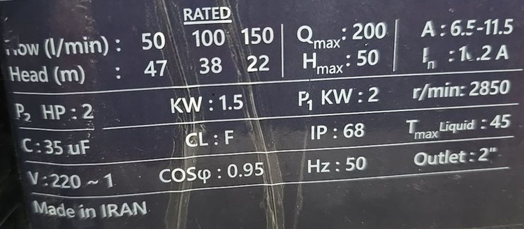 کف کش ۵۰ متری ۲ اینچ ایرانی کرال دو اسب تکفاز بدون فلوتر ۱ سال گارانتی KRAL مدل QMX- 65012-FS | کفکش ایرانی با ضمانت